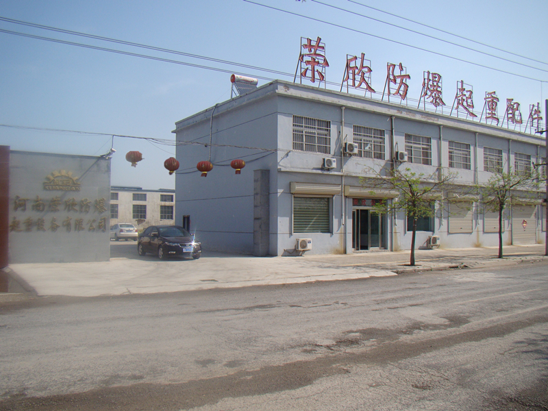 廠(chǎng)區(qū)環(huán)境